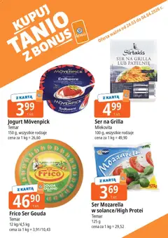 Pogląd oferty "E.Leclerc gazetka - Tychy kupony dodatkowe" - ważna od 24.03.2026 | Strona: 8 | Produkty: Mleko, Ser, Jogurt, Ser na grilla