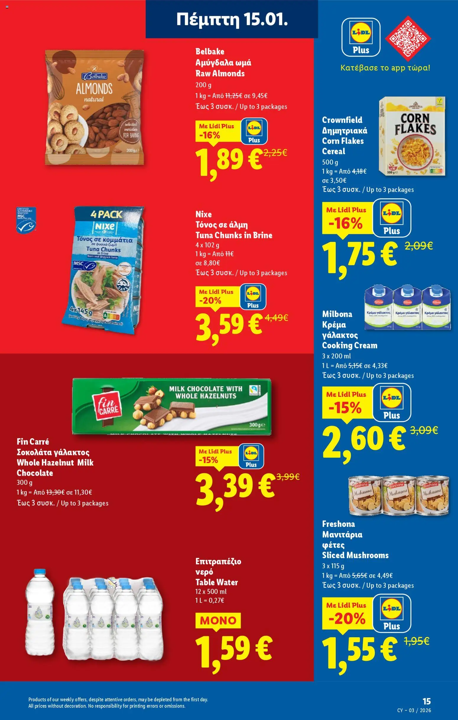 Lidl - Φυλλάδιο – σε ισχύ από 15.01.2026 | Σελίδα: 15
