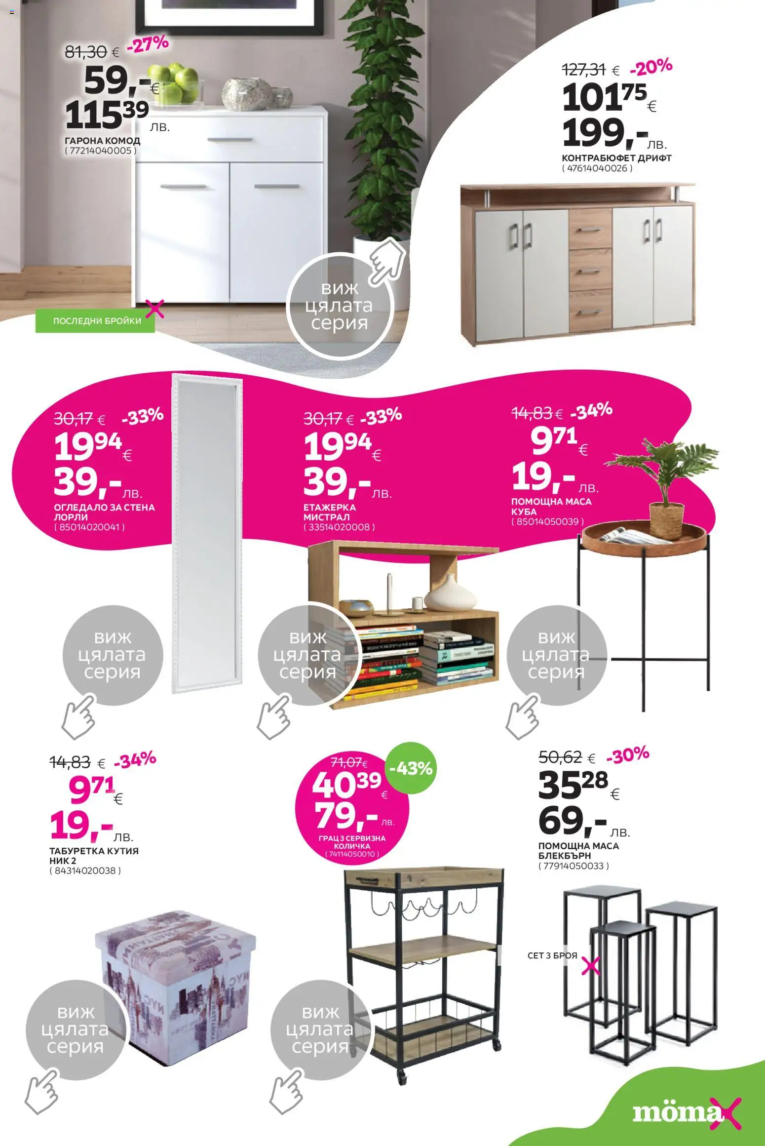 {H1} | Страница: 12