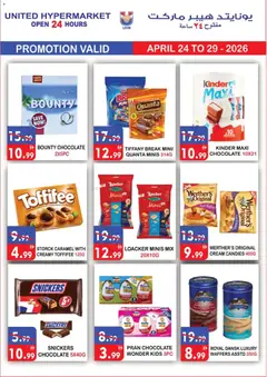 Preview of United Hypermarket catalogue valid from 24.04.2026