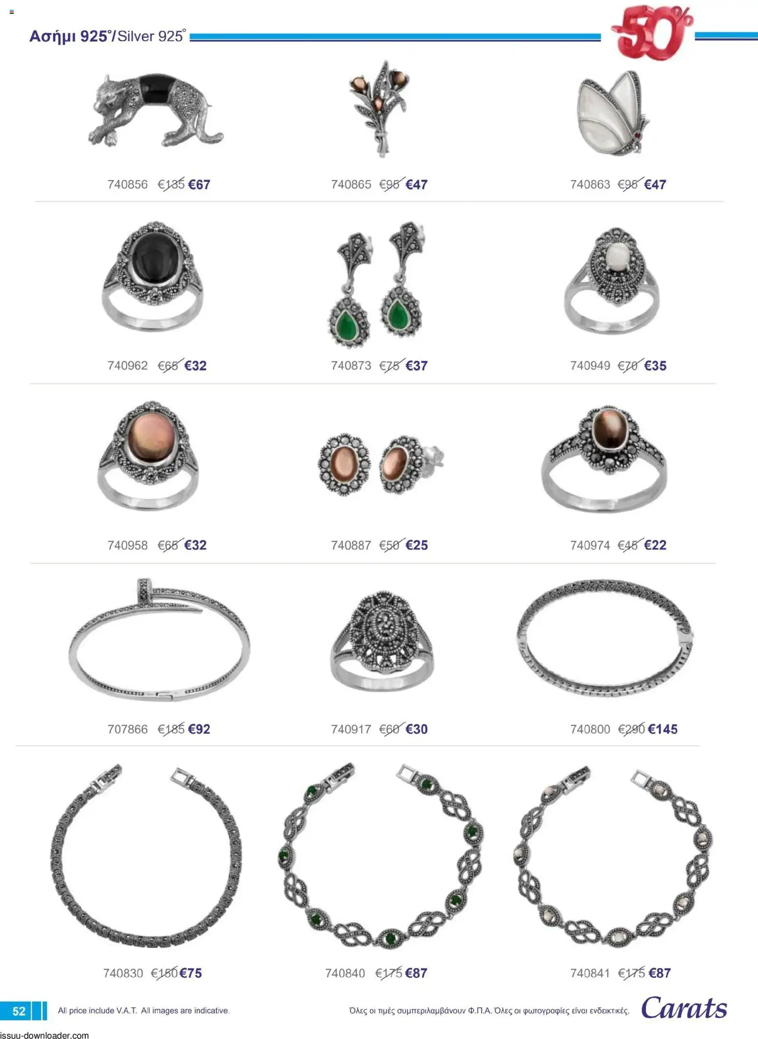 Carats Jewellers Κατάλογος – σε ισχύ από 01.12.2025 | Σελίδα: 52