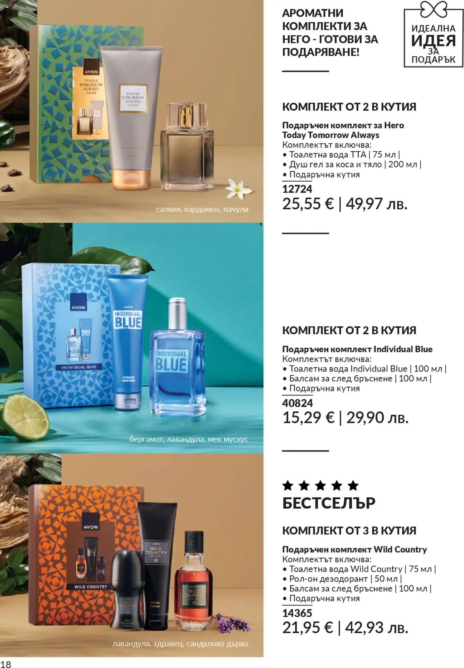 {H1} | Страница: 204