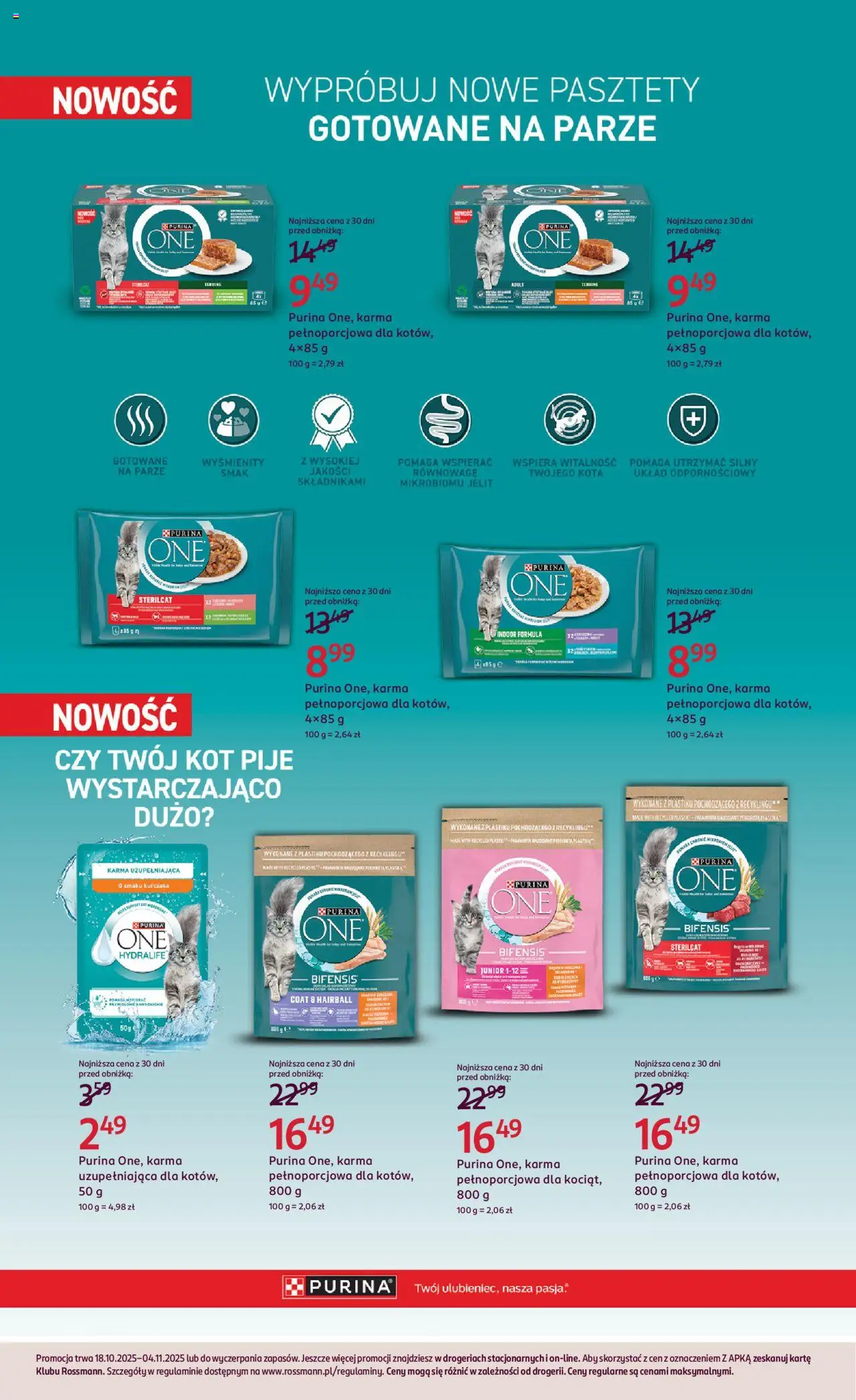 Rossmann Gazetka od 18.10.2025 | Strona: 17