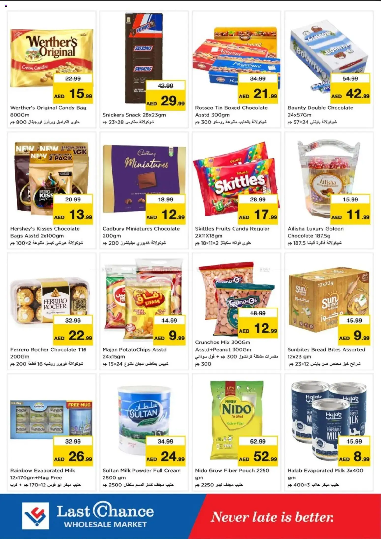 {H1} | Page: 3 | Products: Saláma, Whisky, Домати, Πούδρα