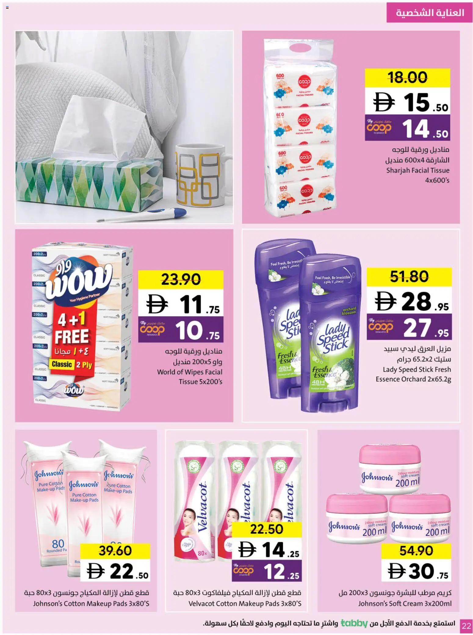 {H1} | Page: 22 | Products: Котлон