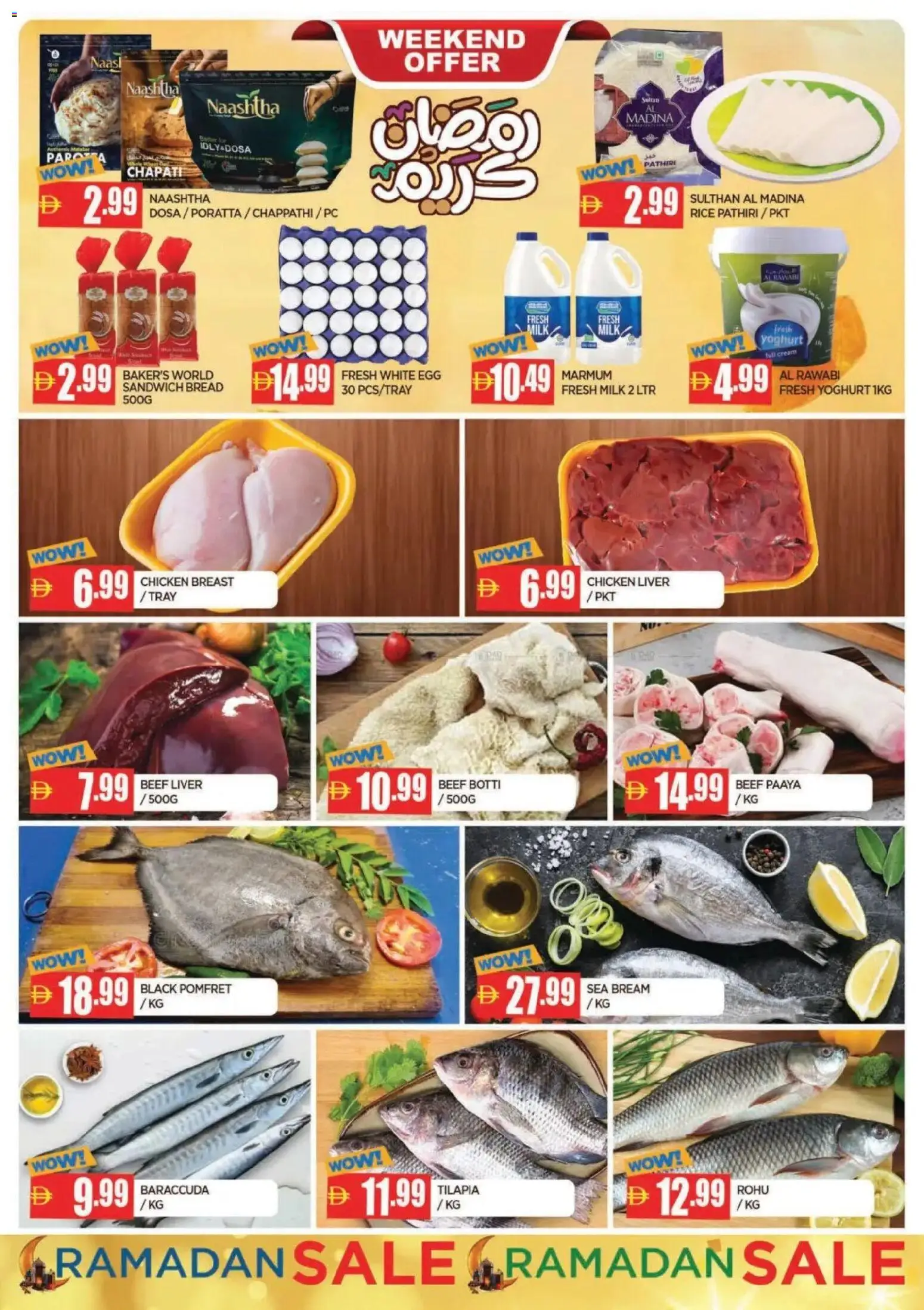 {H1} | Page: 3 | Products: Saláma, Čokoláda, Hovězí maso, Котлон