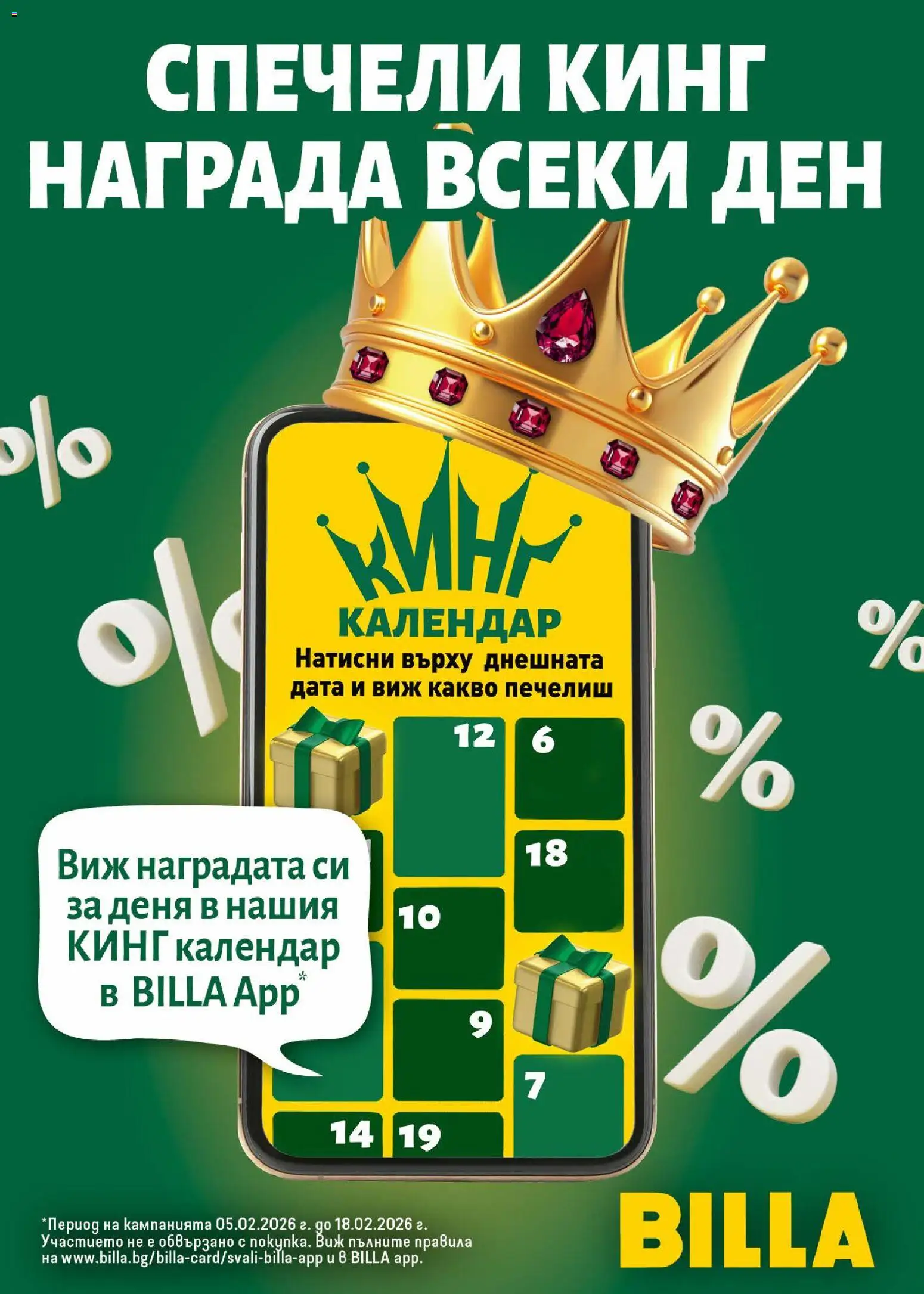 {H1} | Страница: 9