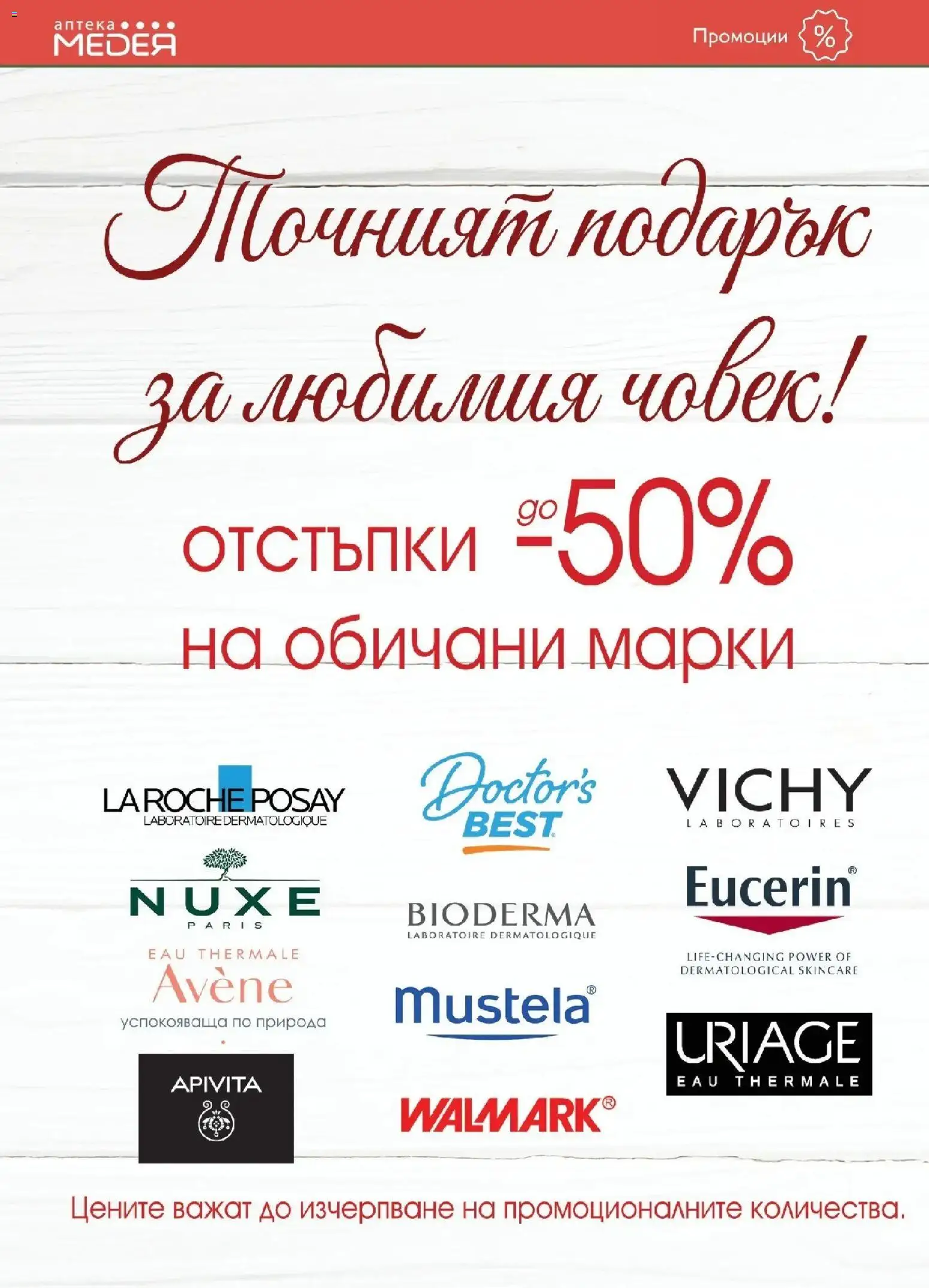 {H1} | Страница: 20