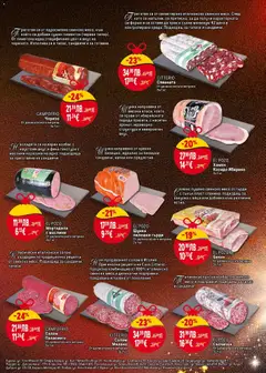 Преглед на EL POZO Мортадела с маслини, От деликатесната витрина За 1 кг - Офертите са валидни от 04.12.2025 | Страница: 9