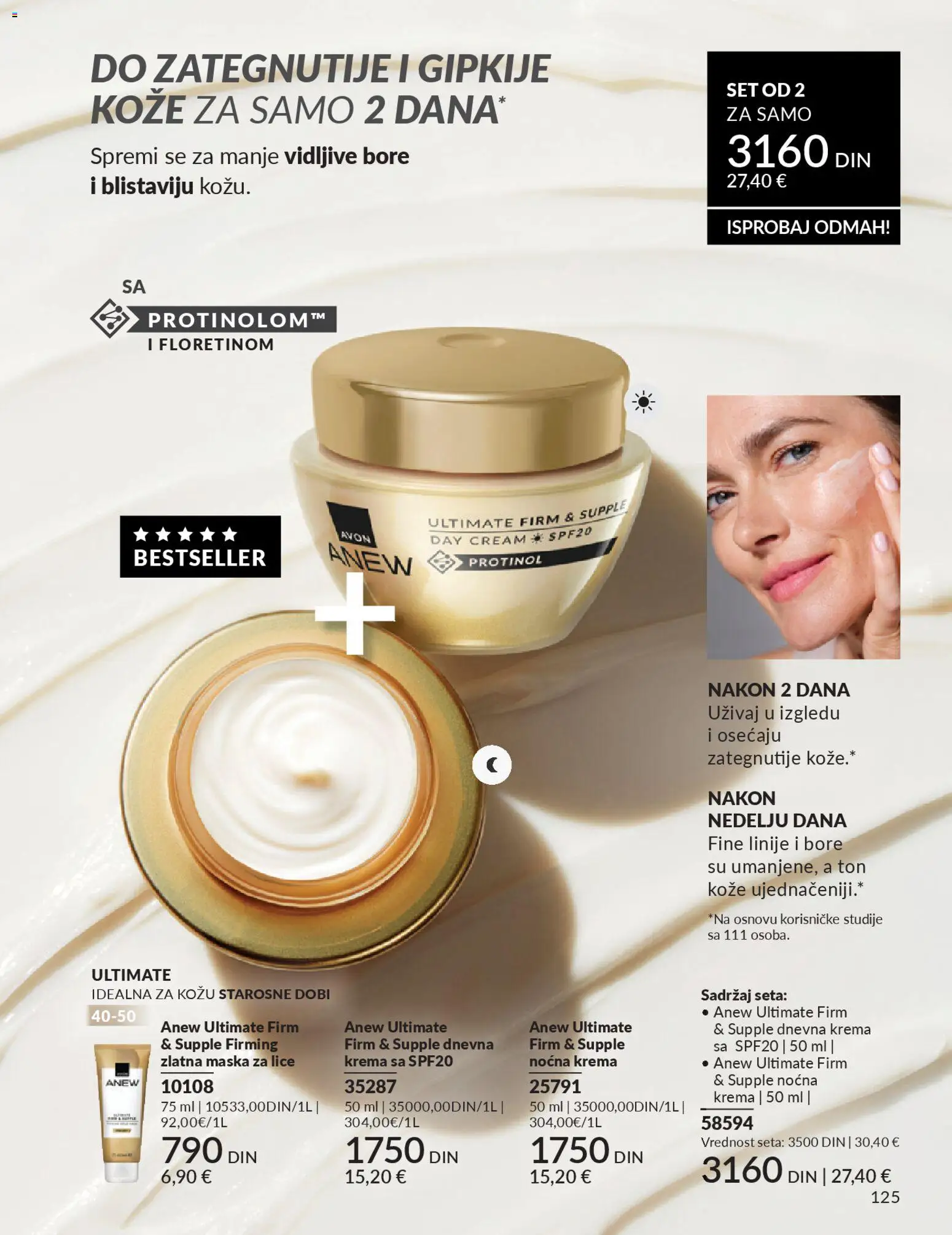 AVON katalog - važi od 29.12.2025 | Strana: 127 | Proizvode: Krema, Maska