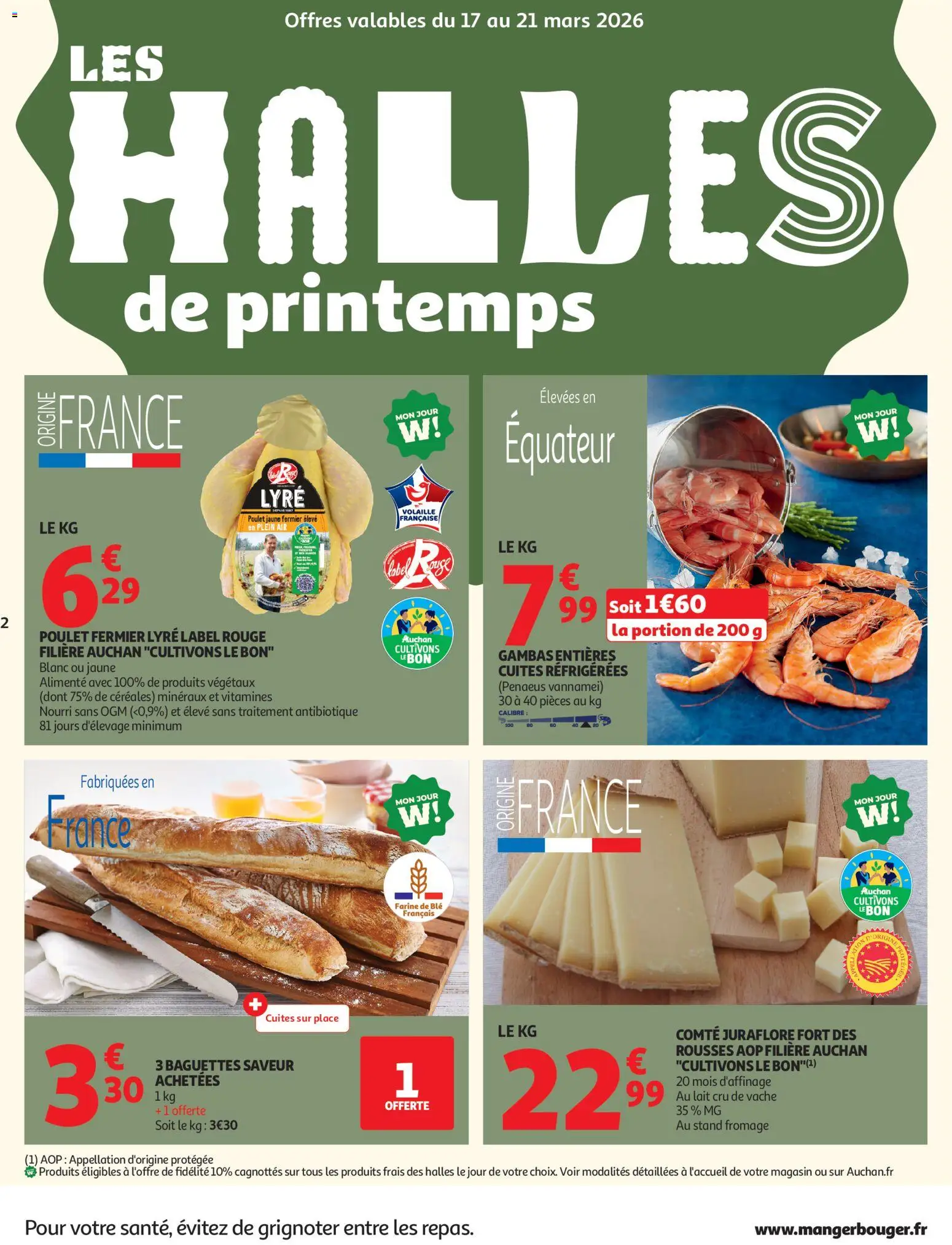 {H1} | Page: 2 | Produits: Farine de ble, Lait, Fromage, Céréales