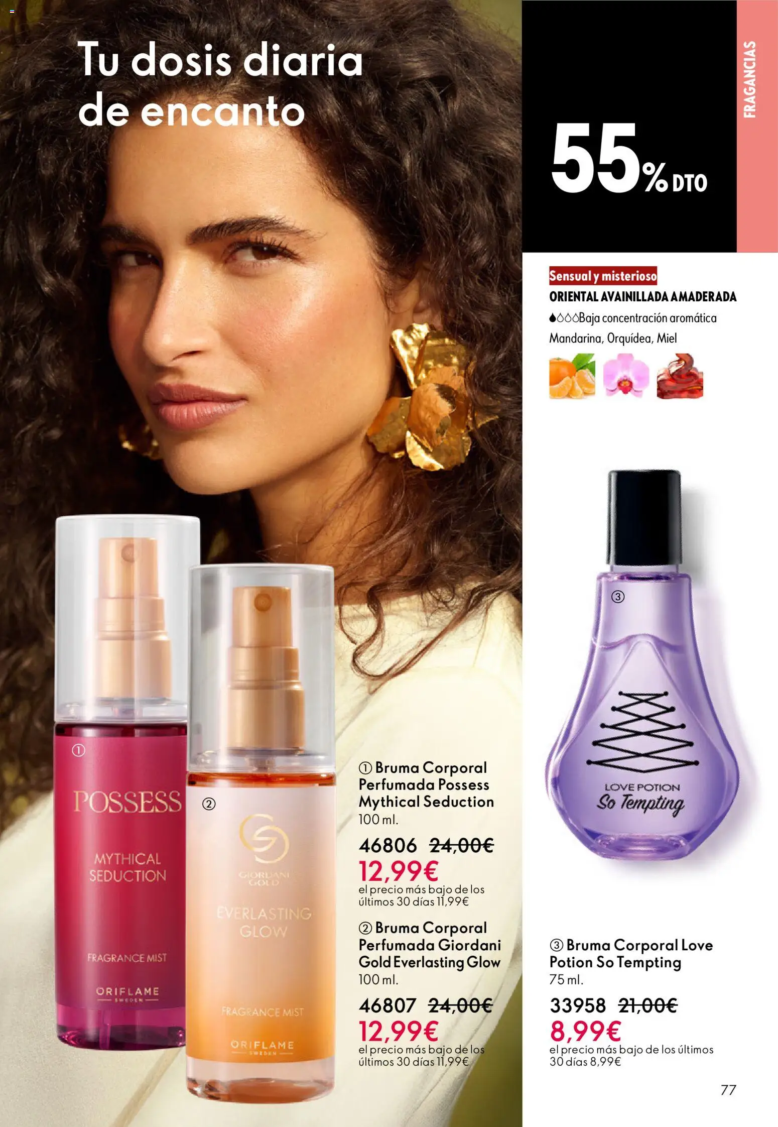 Oriflame - Catálogo Campaña 1 │ válido desde el 31.12.2025 | Página: 77 | Productos: Ψηφιακή κάμερα
