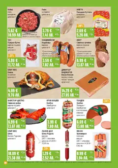 Преглед на Супермаркет Бурлекс брошура - Офертите са валидни от 26.03.2026 | Страница: 6 | Продукти: Пиле, Колбас, Пуешко, Кренвирши
