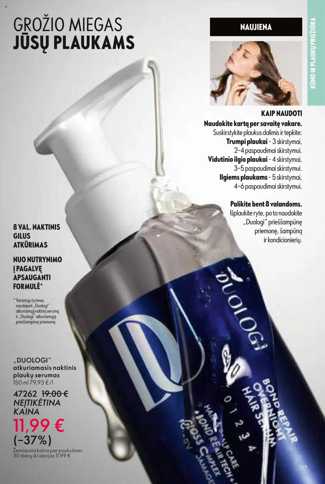 Oriflame - Katalogas 12 2025│galioja nuo 24.08.2025 | Puslapis: 117 | Prekių: Pagalvė