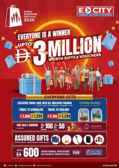 Preview of ECity offers valid from 11.12.2025