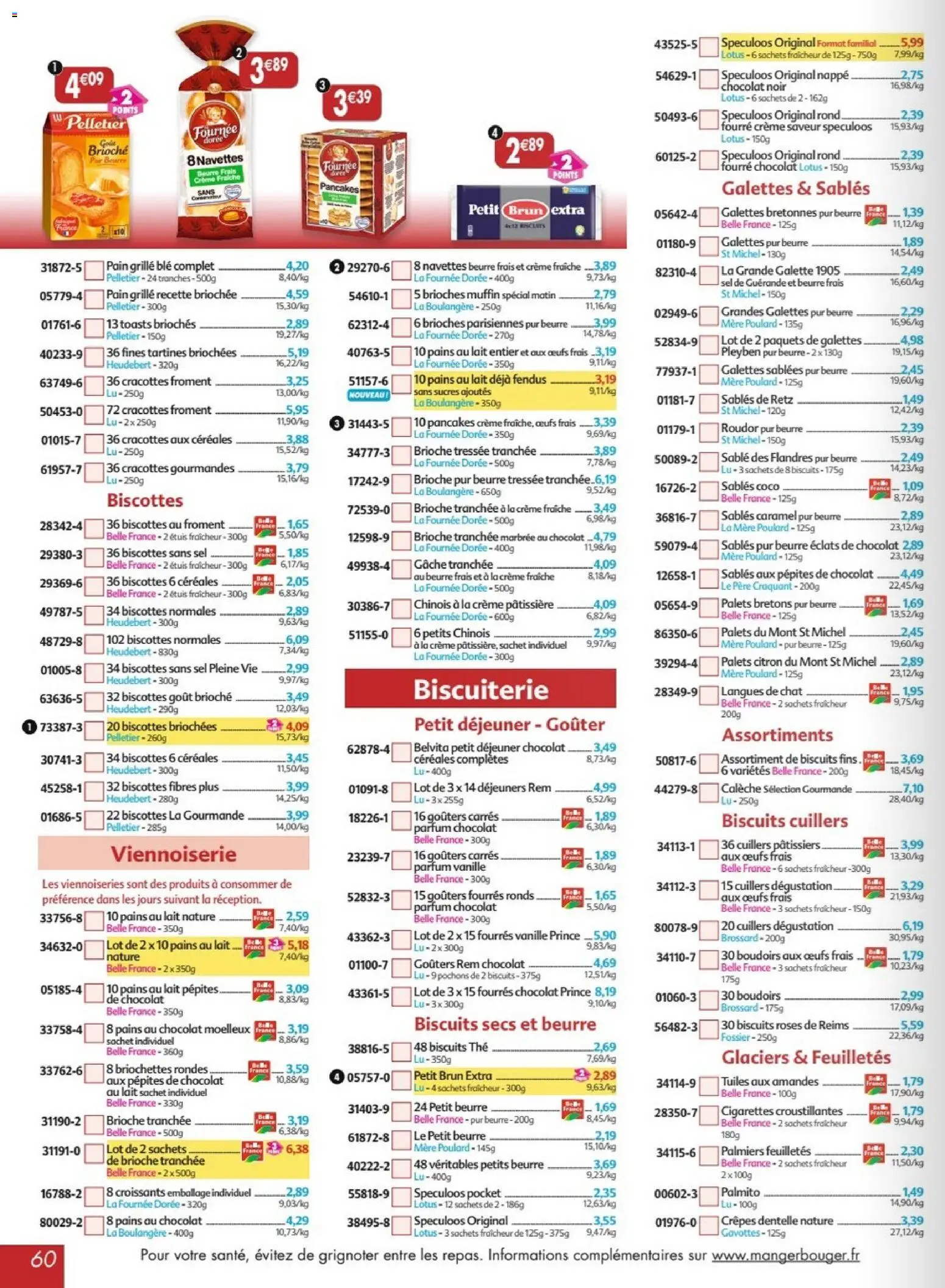 {H1} | Page: 60 | Produits: Lait entier, Pépites de chocolat, Lait, Biscuits