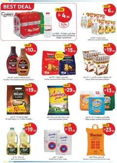 Preview of Union COOP - Offers valid from 08.12.2025 | Page: 3