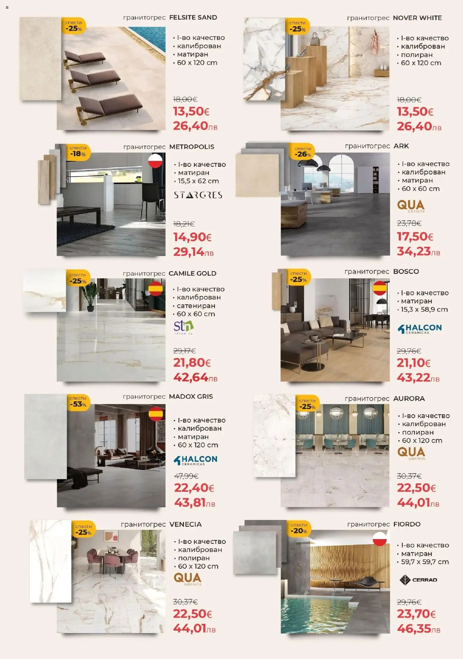 {H1} | Страница: 4