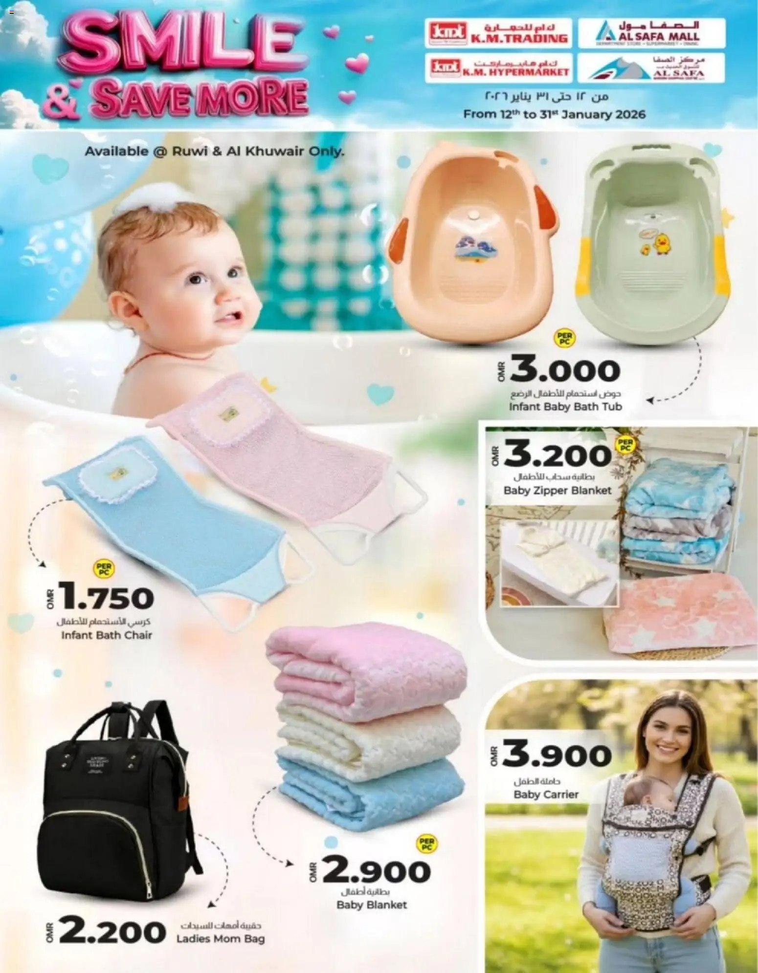 {H1} | Page: 3 | Products: Deodorant, Whisky, Lampe, Sneakers