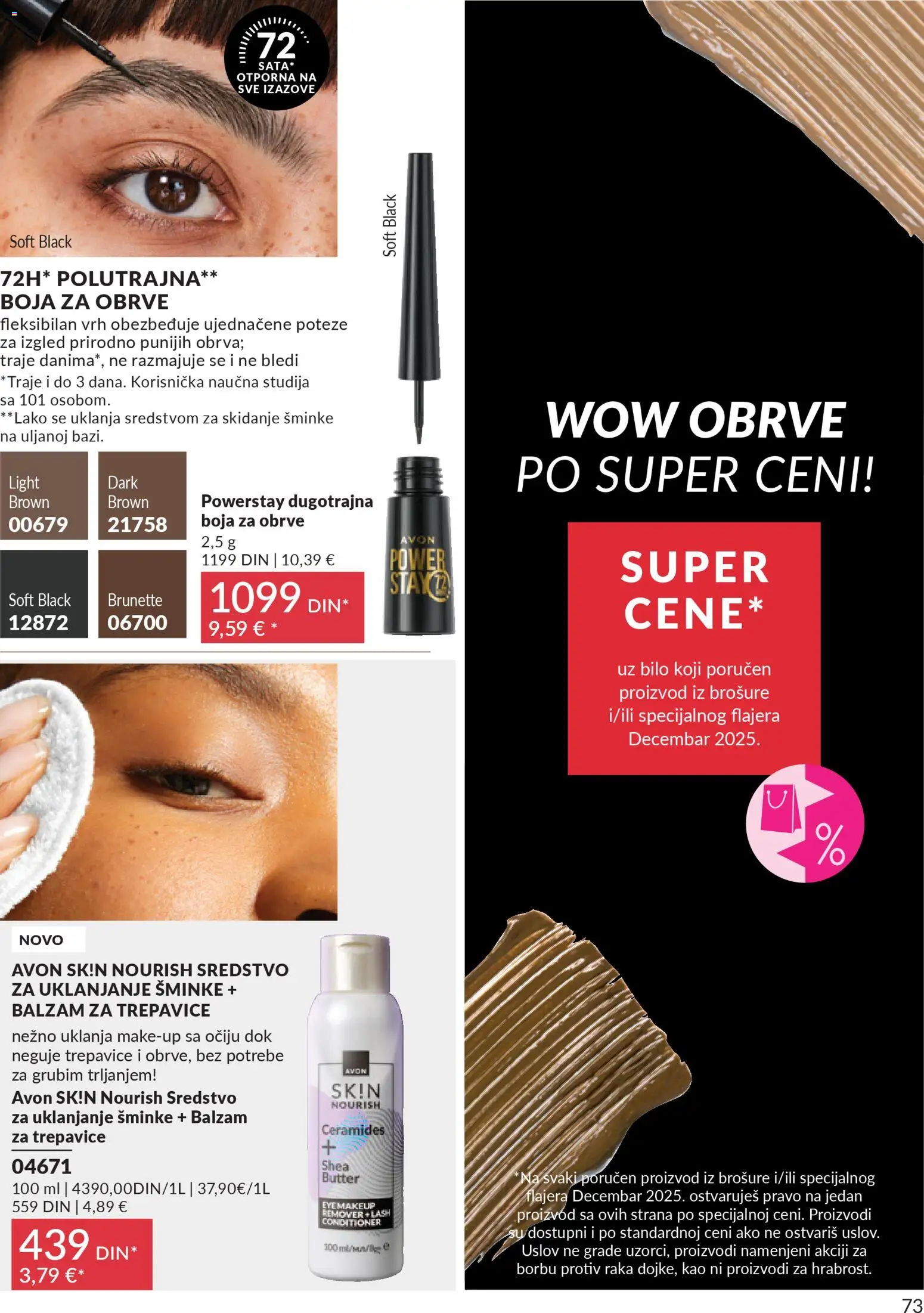 AVON katalog - važi od 01.12.2025 | Strana: 77
