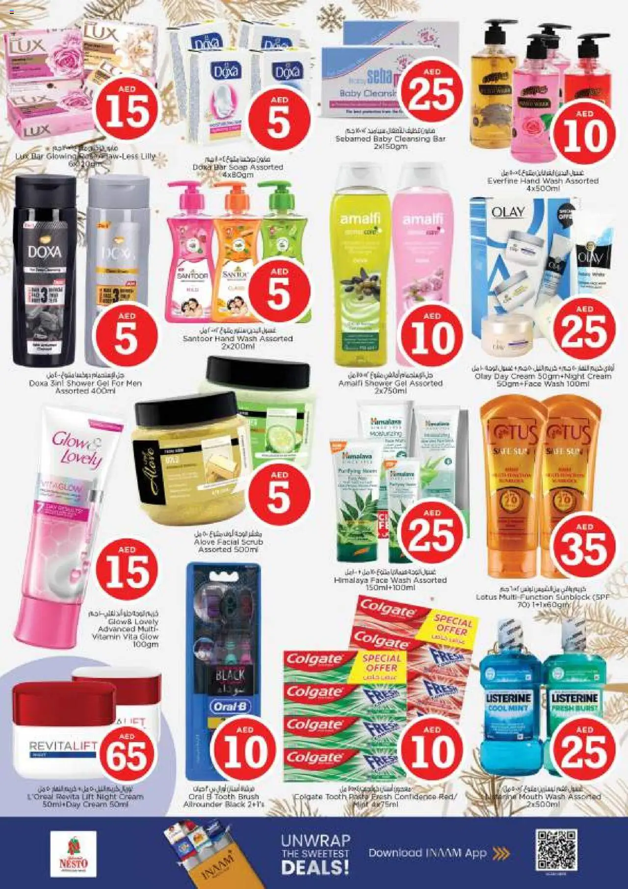  | Page: 22 | Products: Κουζίνα