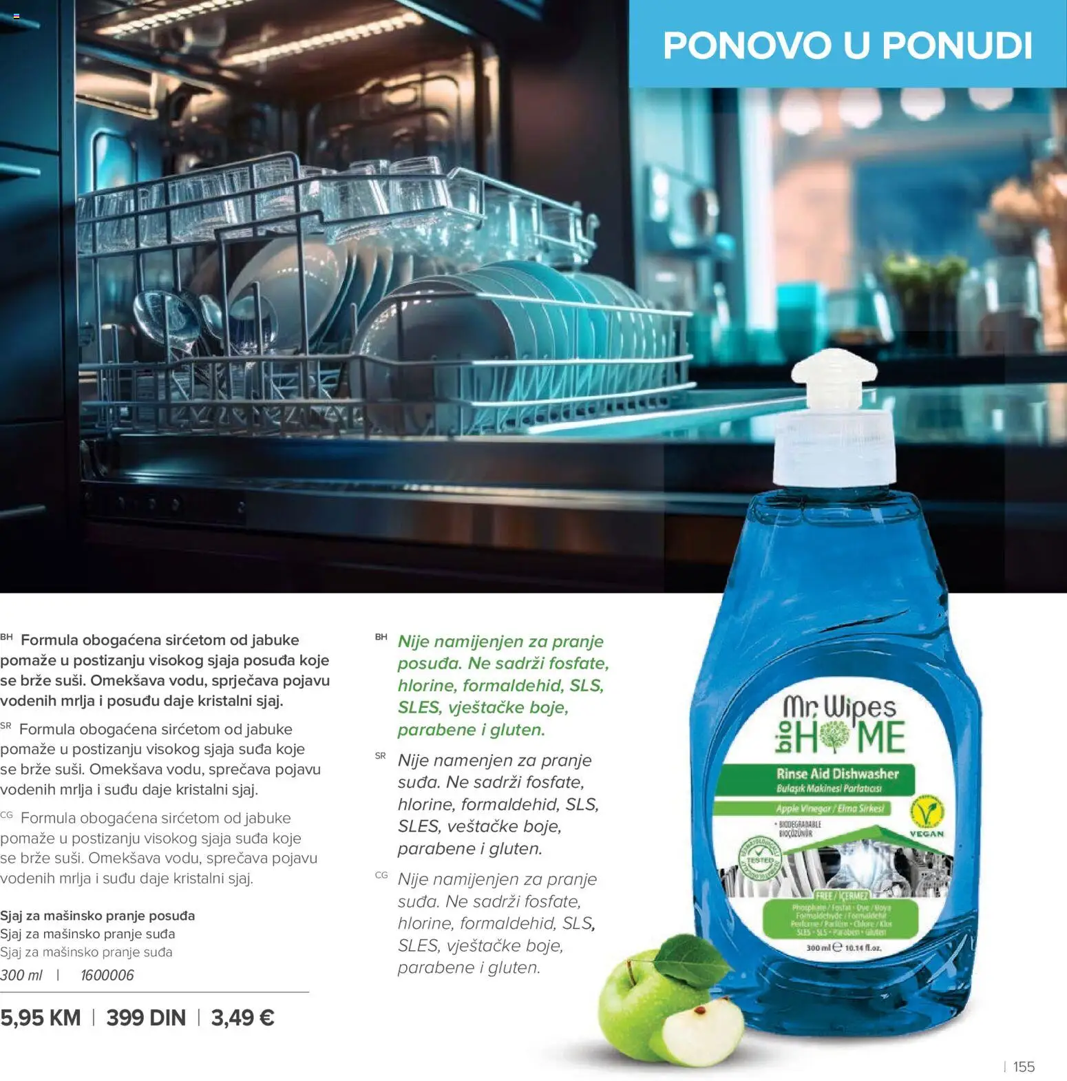 Farmasi katalog - važi od 01.03.2026 | Strana: 155 | Proizvode: Sjaj za mašinsko pranje suđa, Jabuke