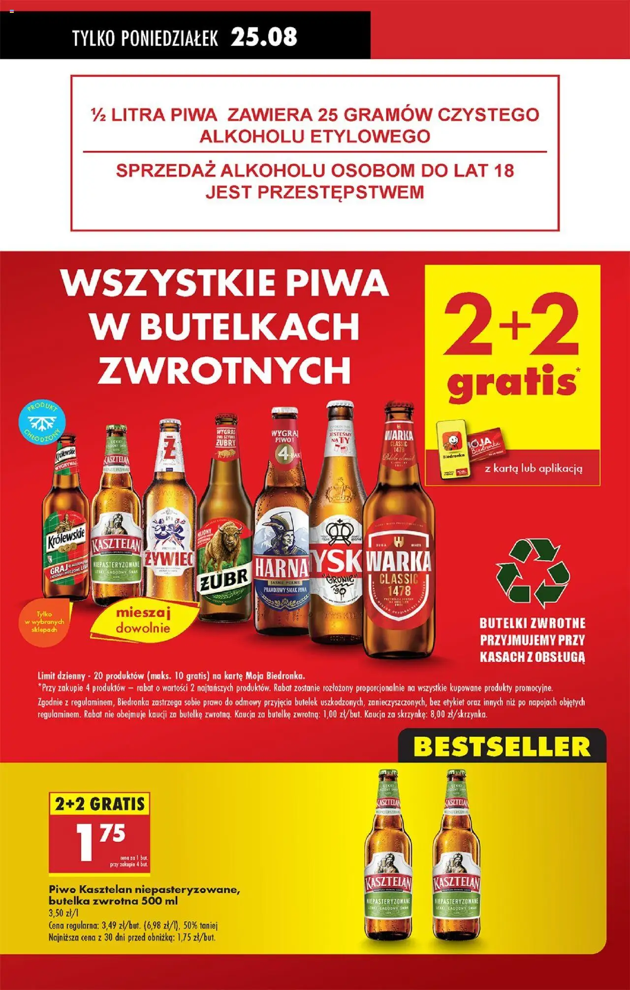 Biedronka gazetka od 25.08.2025 | Strona: 17 | Produkty: Karta, Warka, Harnaś, Piwo