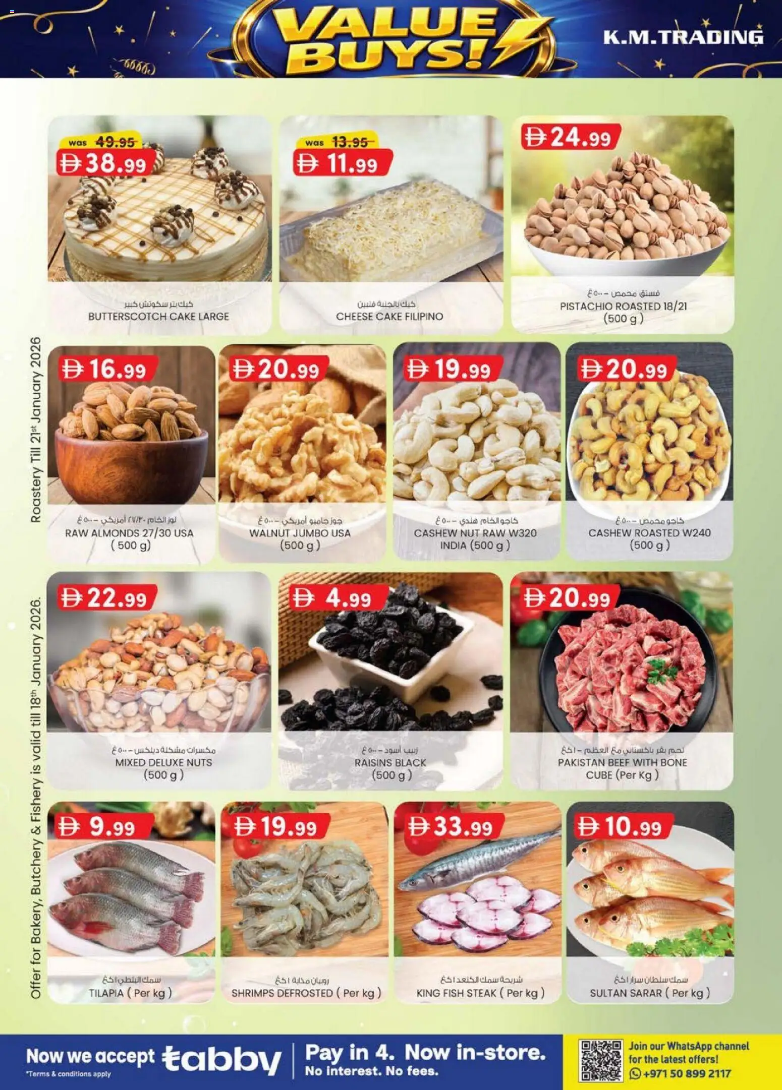 {H1} | Page: 37 | Products: Vajcia, Schokolade, Orangen, Хладилник