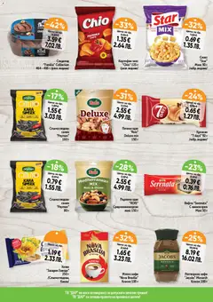 Преглед на Cедмична брошура на Дар - Офертите са валидни от 19.02.2026 | Страница: 4