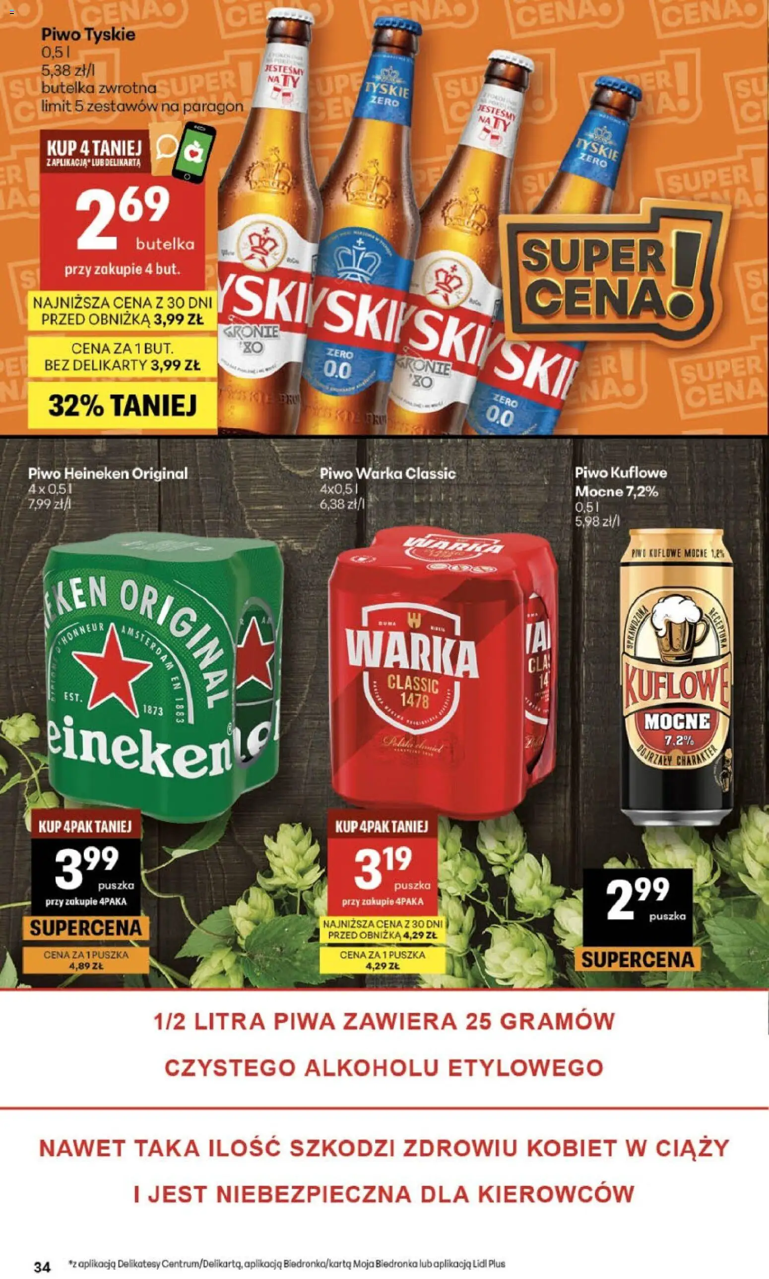 Delikatesy Centrum gazetka od 19.03.2026 | Strona: 34 | Produkty: Delikatesy, Warka, Piwo Warka, Tyskie