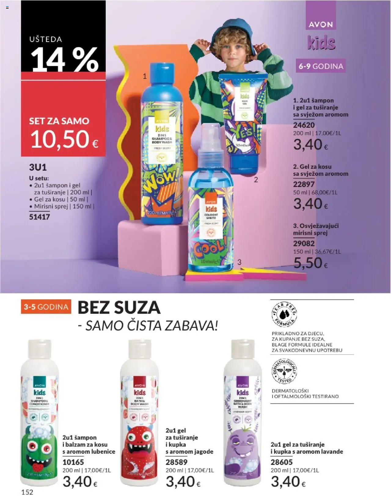 Avon katalog | vrijedi od 01.08.2025 | Stranica: 152 | Proizvodi: Gel za kosu, Kupka, Šampon, Gel za tuširanje