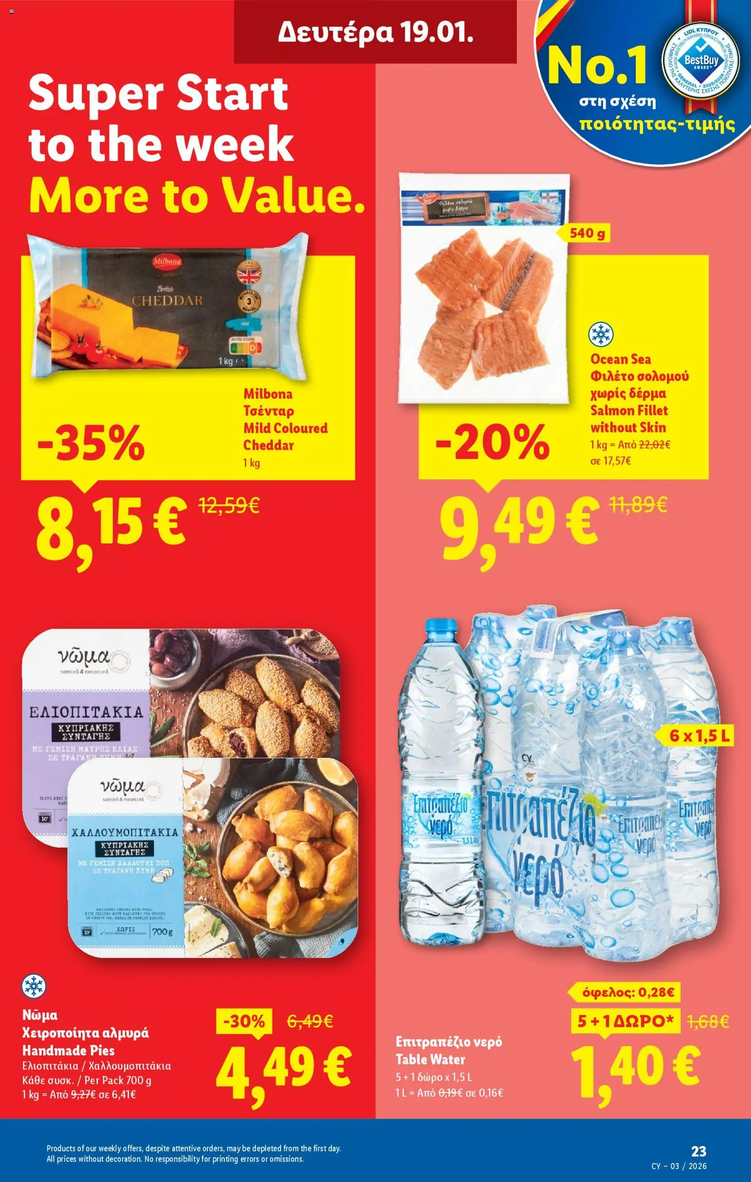 Lidl - Φυλλάδιο – σε ισχύ από 15.01.2026 | Σελίδα: 23