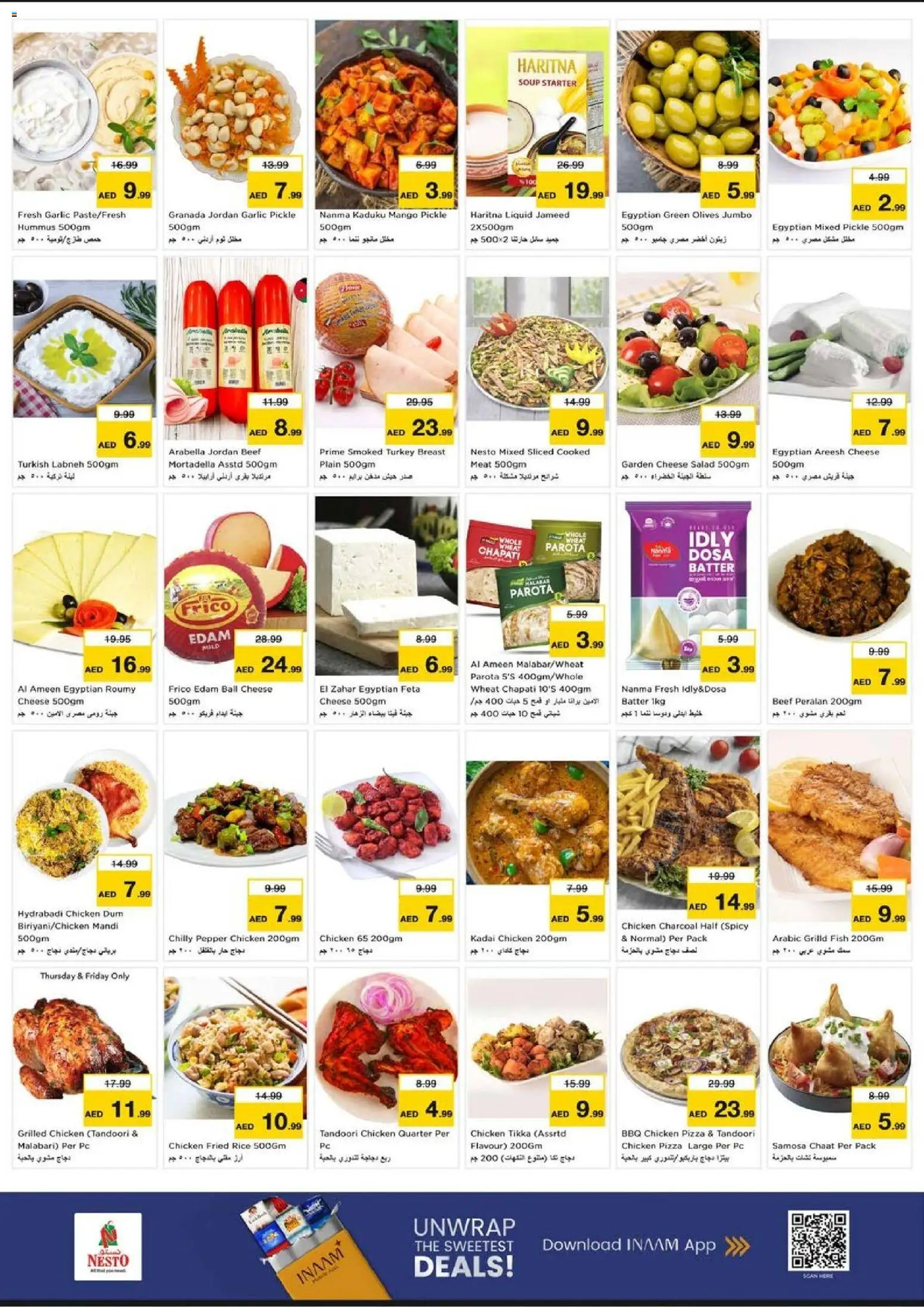 {H1} | Page: 12 | Products: Hovädzie mäso, Čokoláda, Schokolade, Хладилник