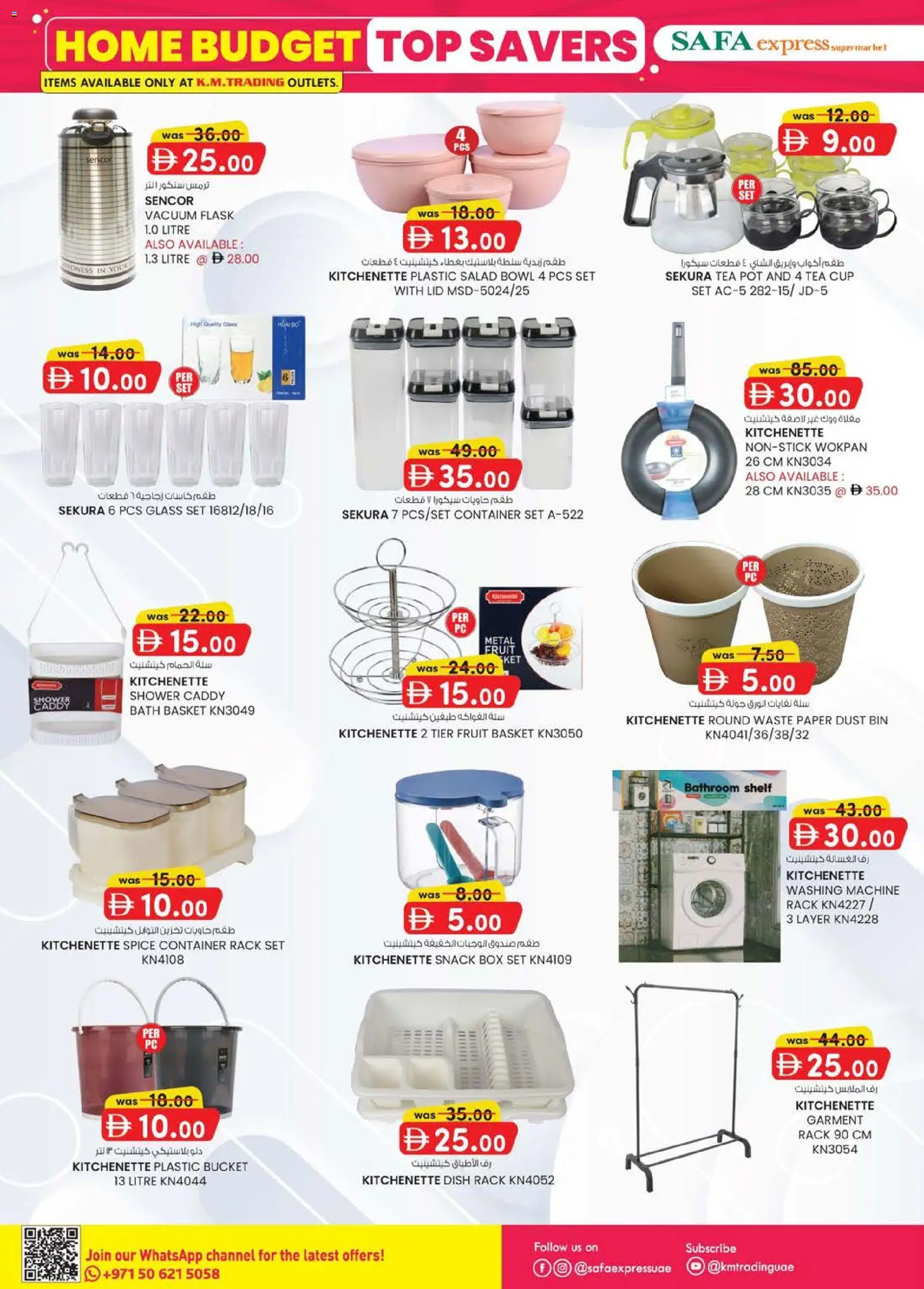 {H1} | Page: 30 | Products: Grill, Presse-agrumes, Bønner, Blazer