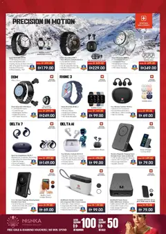 Preview of ECity offers valid from 11.12.2025 | Page: 26