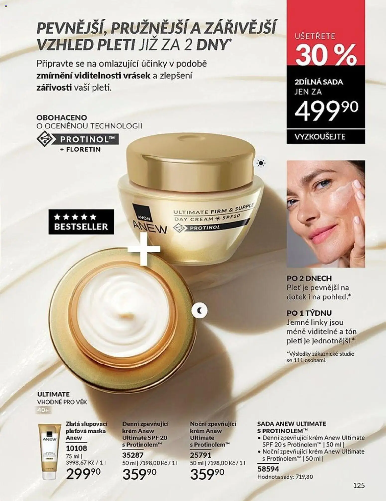 Avon katalog 1/2026 od 01.01.2026 | Strana: 125 | Produkty: Pleťová maska, Krém, Maska