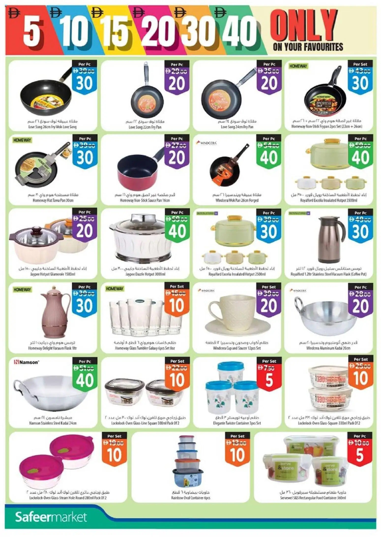 {H1} | Page: 10 | Products: Džús, Presse-agrumes