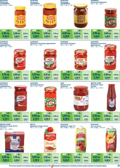 Преглед на METRO брошура - Цени на ниво - Офертите са валидни от 01.11.2025 | Страница: 25