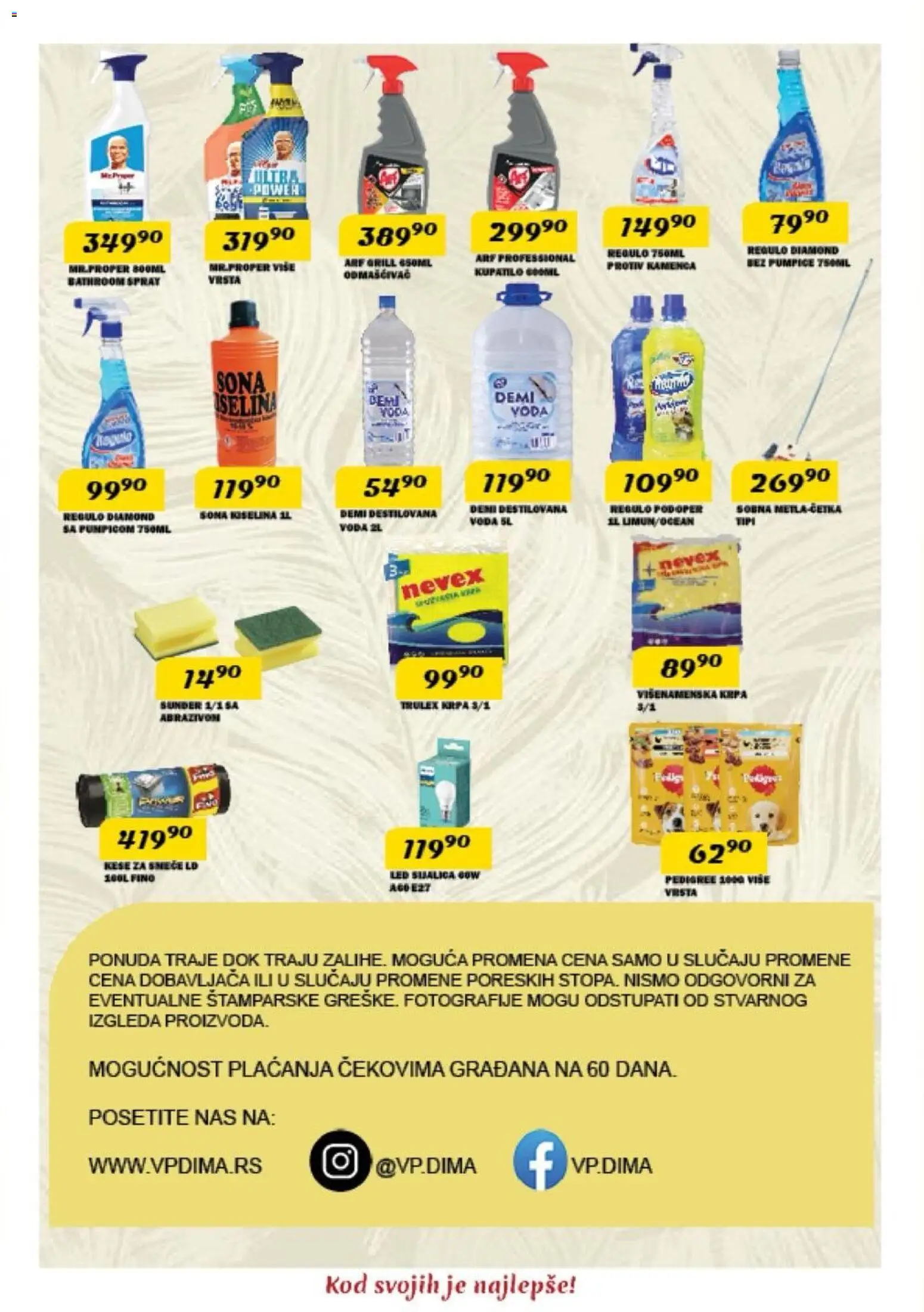 VP Dima katalog - važi od 26.02.2026 | Strana: 12 | Proizvode: Pedigree, Kupatilo, Voda