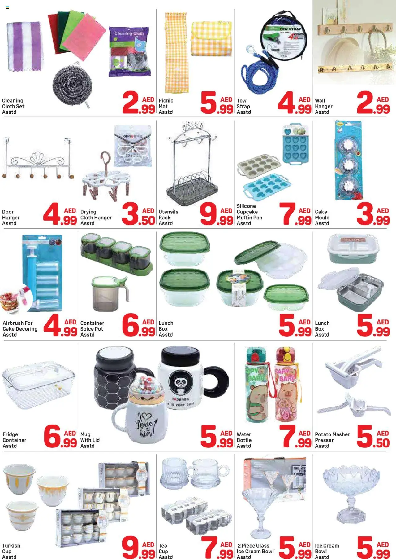 {H1} | Page: 7 | Products: Γούνα