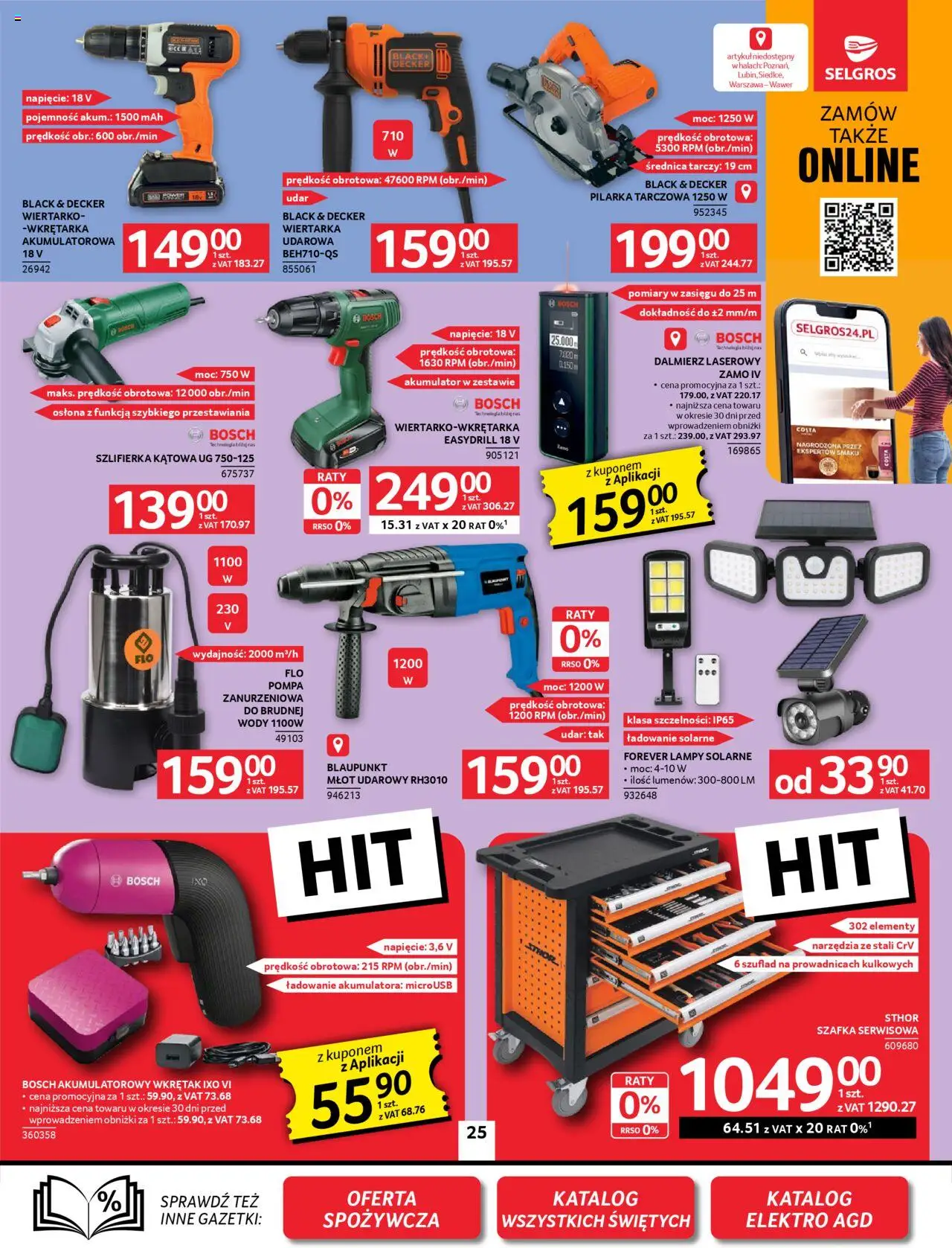Selgros cash&carry Gazetka - Oferta przemysłowa od 09.10.2025 | Strona: 25 | Produkty: Dalmierz laserowy, Szlifierka