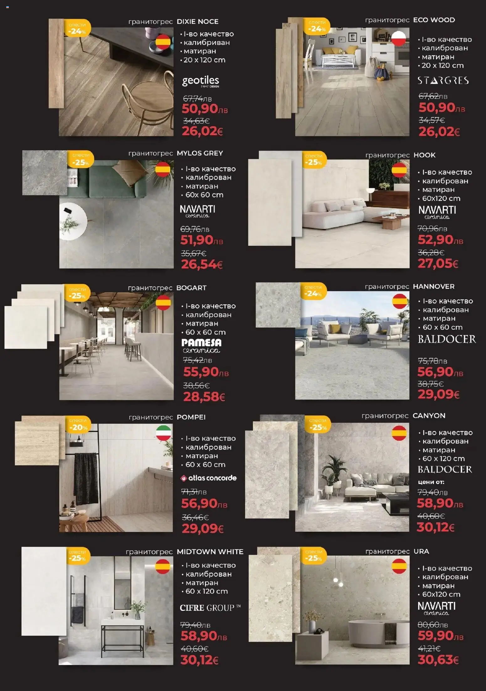 {H1} | Страница: 5