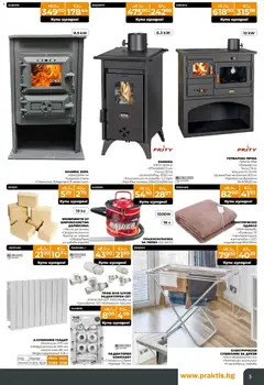 Преглед на Praktis брошура - Офертите са валидни от 27.10.2025 | Страница: 5