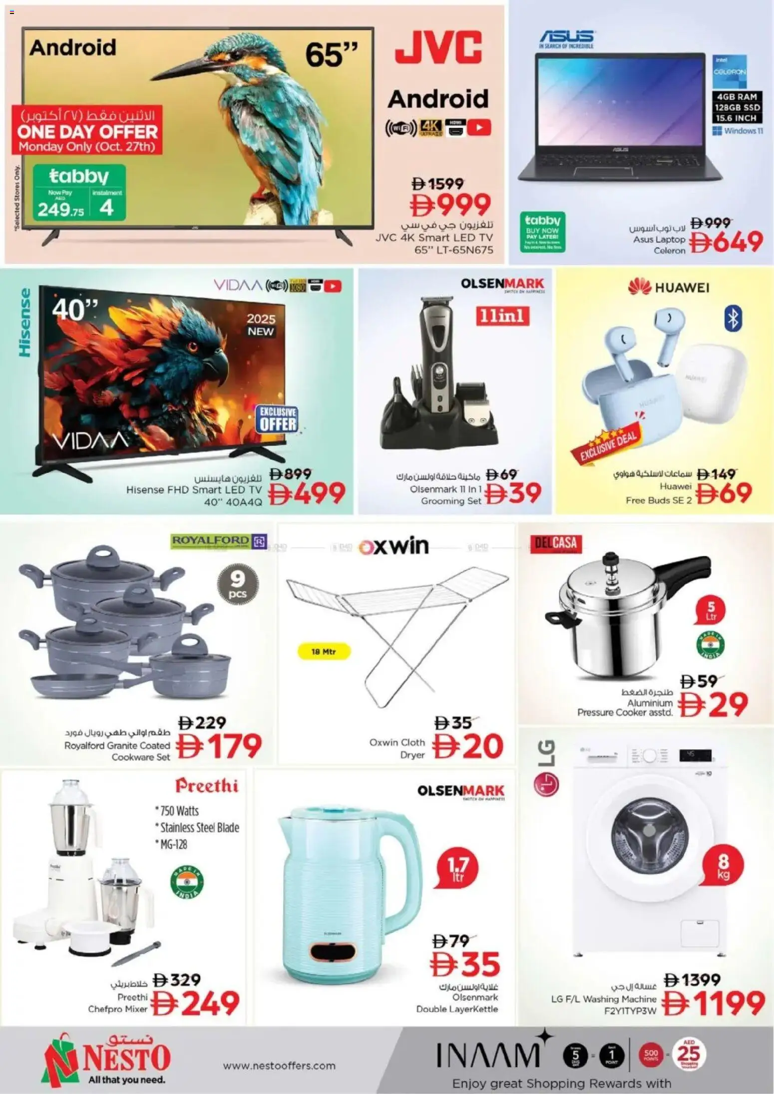 {H1} | Page: 11 | Products: Videokamera