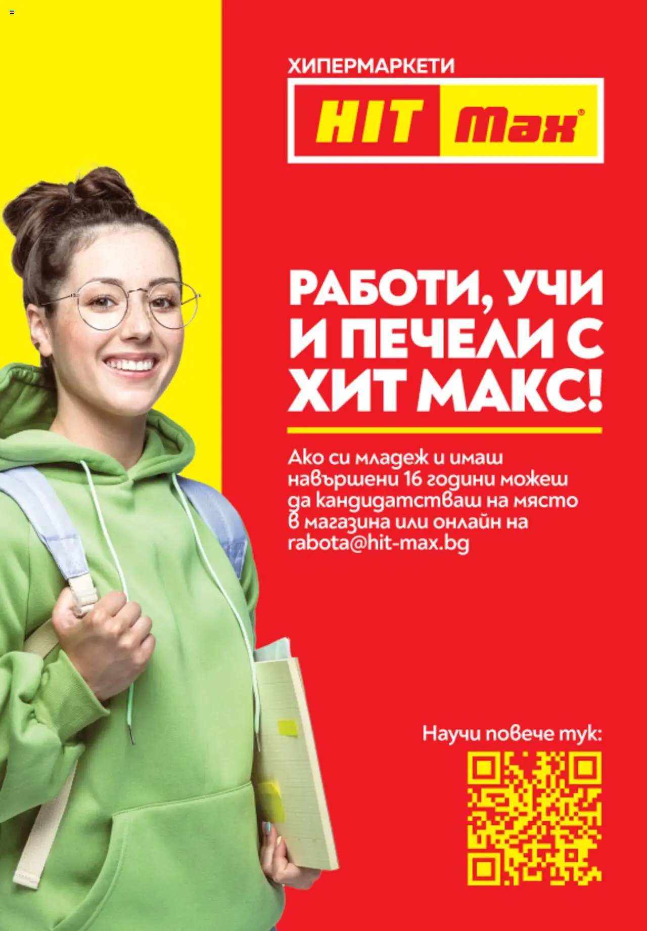  | Страница: 4