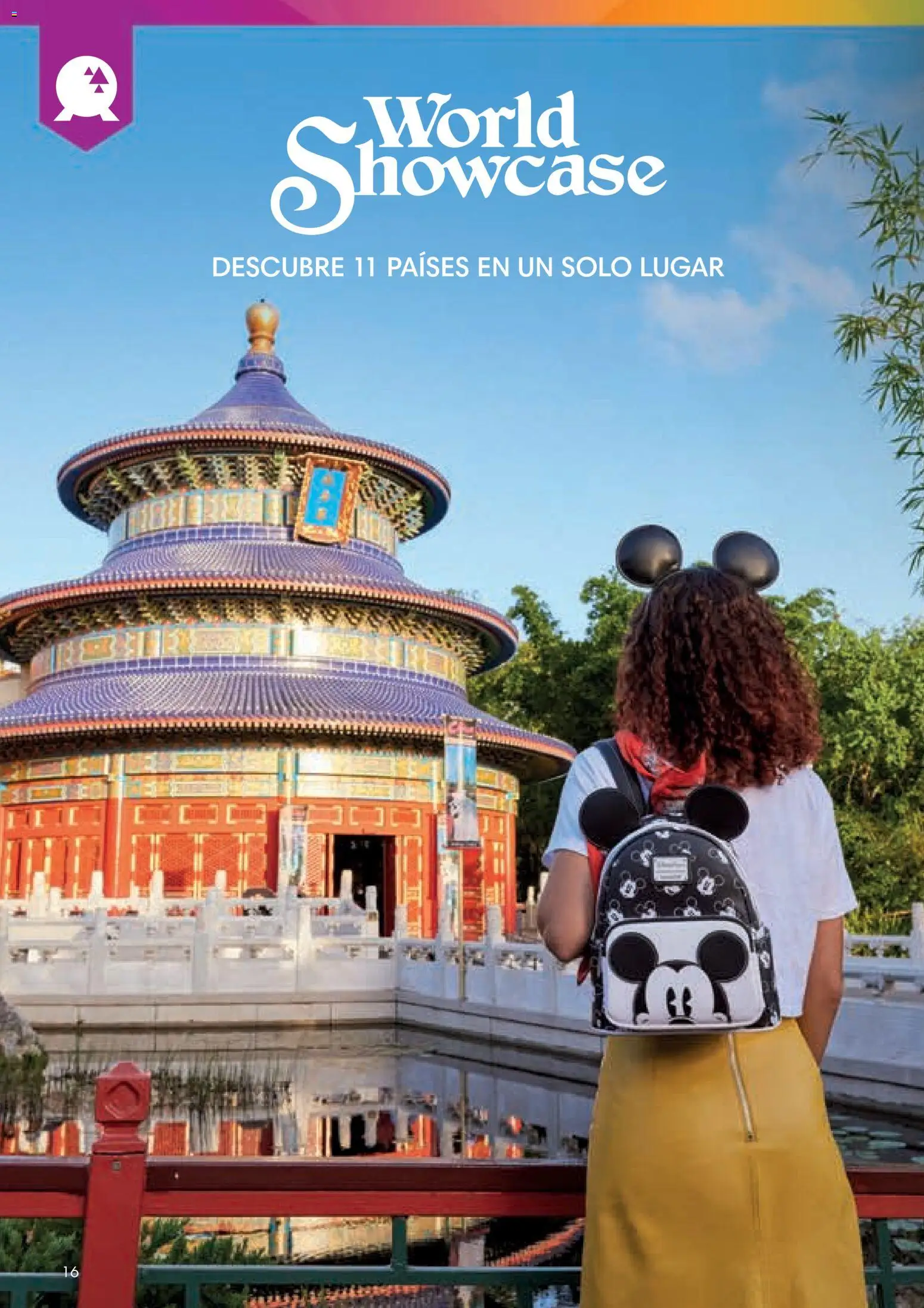 Viajes El Corte Inglés Folleto Walt Disney World │ válido desde el 03.12.2025 | Página: 16