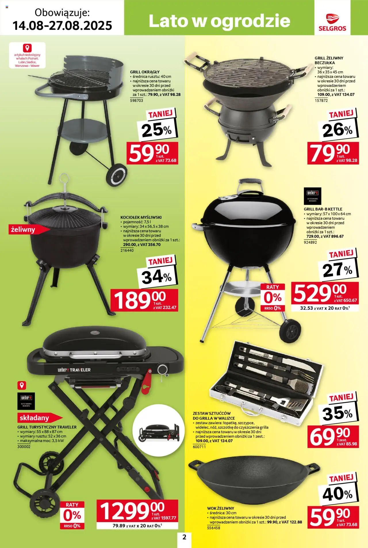 Selgros cash&carry - Katalog Hot Summer od 14.08.2025 | Strona: 2 | Produkty: Grill