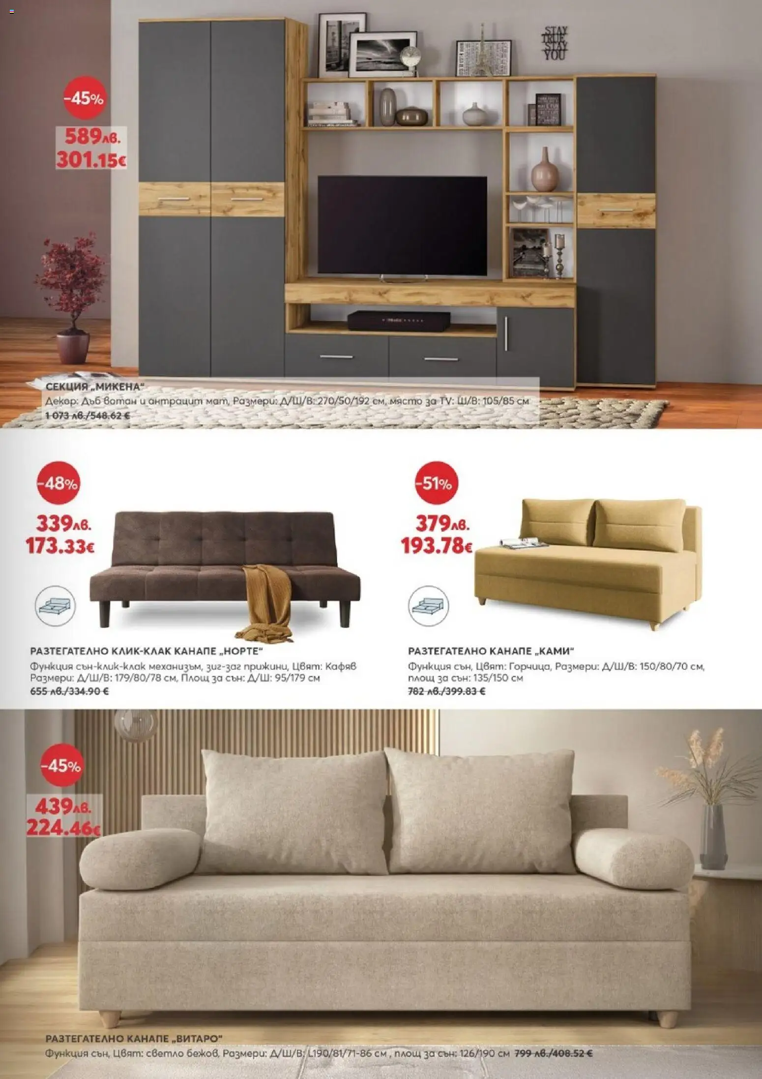 {H1} | Страница: 5 | Продукти: Канапе