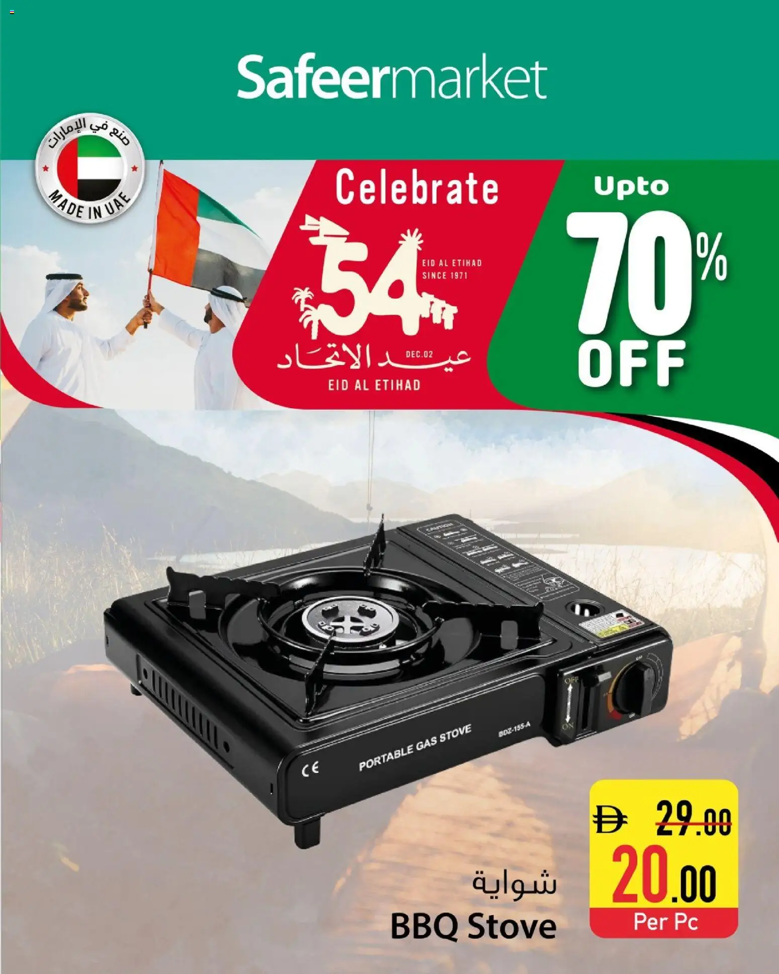 {H1} | Page: 9 | Products: Fiskefrikadeller