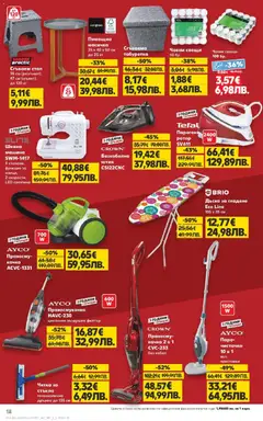 Преглед на Кауфланд брошура - Мега оферти на нехранителни продукти - Офертите са валидни от 09.03.2026 | Страница: 12 | Продукти: Дъска, Кабел, Стол, Табуретка